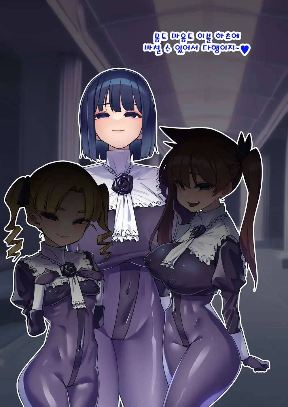 Onee-Chan Ni Sennou Sarechau! 누나에게 세뇌당해 버려!